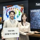 글로벌TV 이미지
