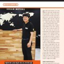 대덕모터스 이미지