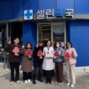 셀린약국