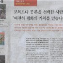 공존스토리 이미지