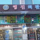 영진회관 이미지