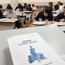 경상북도사방기술교육센터