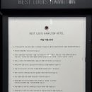 베스트루이스해밀턴호텔 창원점 이미지
