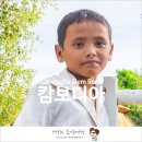 구광석유소망주유소 | 캄보디아 씨엠립 여행 쫑크니어 마을의 아이들과 보건소 그리고 수상학교