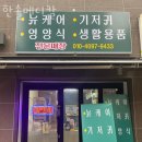 한솔메디칼 이미지