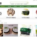 원이네축산 네이버블로그
