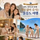 행복투어 - 양천구 | 행복투어