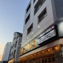 돈백꽃본점 | 평택맛집| 고덕맛집| 제주 삼겹살의 끝판왕 돈백꽃 🐷🩷