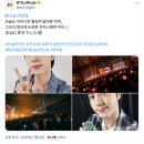 [방탄소년단 진] #RUNSEOKJIN_EP.TOUR(런석진투어) in 치바 D2 - 인스타/오늘의방탄/위버스