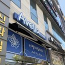 함월고등학교 | 울산어버이날 중구 꽃집 아벨라플라워 스승의날 24시간 픽업가능