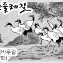 거북경로당 이미지