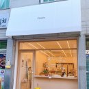 후르쯔 이미지