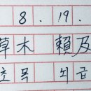 이(利)로움