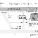 가좌1-11-011 이미지