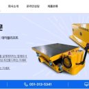 (주)대성물류 이미지