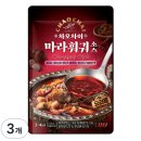 차오차오 | 집에서 마라탕 만들기 땅콩소스 레시피 후기(차오차이)