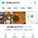 오리와돼지 이미지