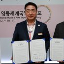 영동관광(주) 이미지