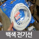 (주)코텍 이미지
