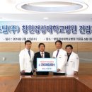 경상대학병원 이미지