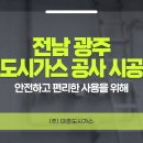 대흥산업가스 이미지