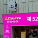골든힐학원