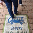 난지천2(잔디매점) | 난지천공원 주차장(맹꽁이차, 하늘공원 가는 법)