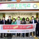 서울가인초등학교 이미지