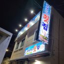 물레수산 네이버블로그