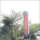 우보주유소 이미지