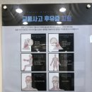 경희사임당한의원 이미지