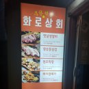 건우상회