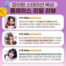 일도복싱 | 구리 토평동 복싱｜하루 1시간, 복싱으로 다이어트 성공하기
