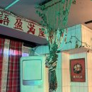 유계 | 합정역 술집 호계 전기구이 치킨 홍콩 여행 온 느낌