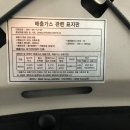 동성카센타 이미지