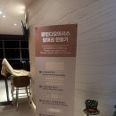 디오 | 부산 해운대 클럽디오아시스, 청수당 &amp; 찜질방 후기