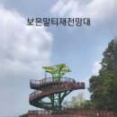 보운