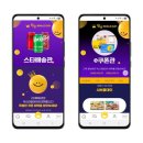 빅스마일커피