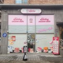 초당로 16번길 이미지