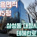 승광인테리어