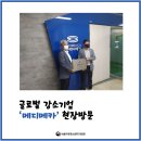 메디메카 이미지