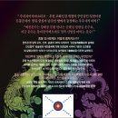 🌺🌺♤♤ 천지공사 아라사도수.아라사군사가 내(래)군사이니라.-By 金剛 大仙師