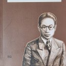 주식회사 범우