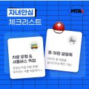 문산MTA태권도장 이미지