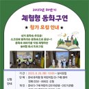 문경시립모전도서관 이미지