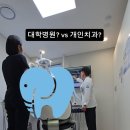 가야치과병원 이미지