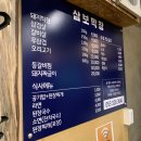 하늘후문약국 이미지