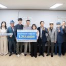 자동1(원자동)경로당 아시아경제