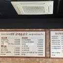 교대솥삼구 이미지
