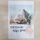 감성교육